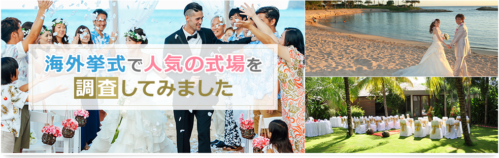 アクア ベール ハワイ 結婚式の写真のアイデア
